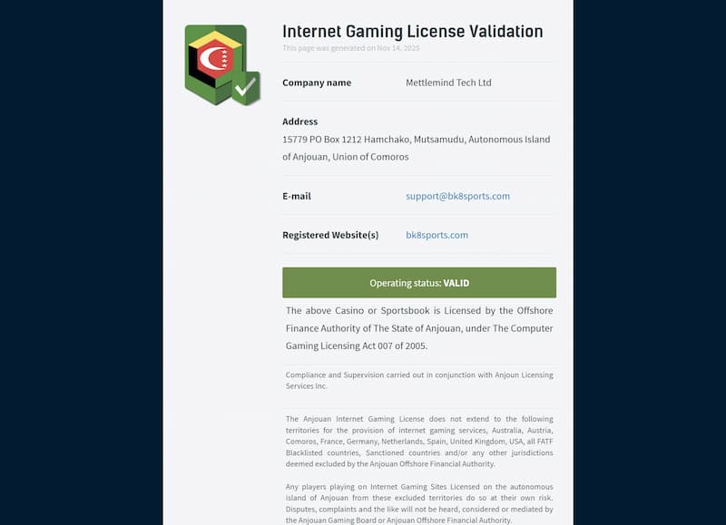 ตรวจสอบใบอนุญาต