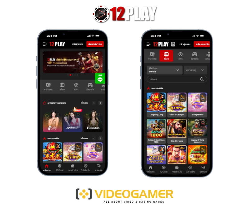 ภาพหน้าจอบนมือถือสองภาพของเว็บไซต์สล็อตเว็บตรง 12Play