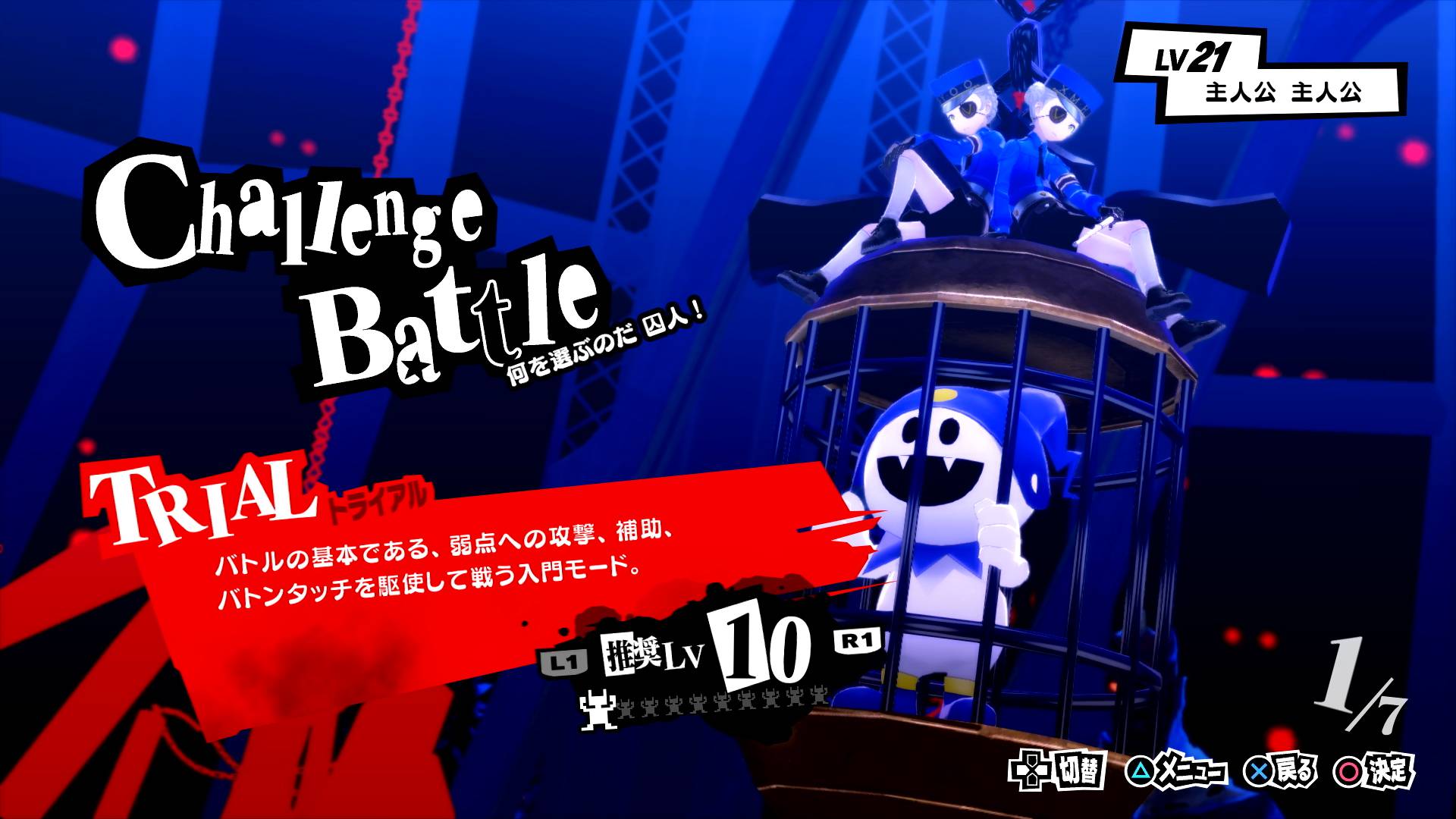Persona 5 Royal shows off new social events and new Challenge Mode in latest trailer