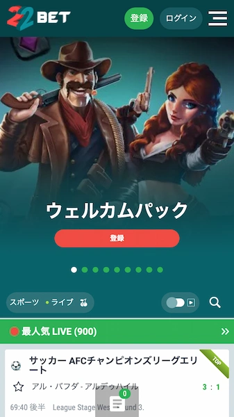 スポーツ ブックメーカー