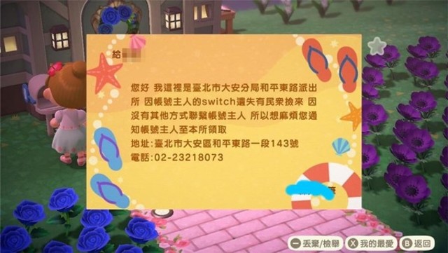 Animal Crossing player reunites with lost Switch after police sent them an in-game letter