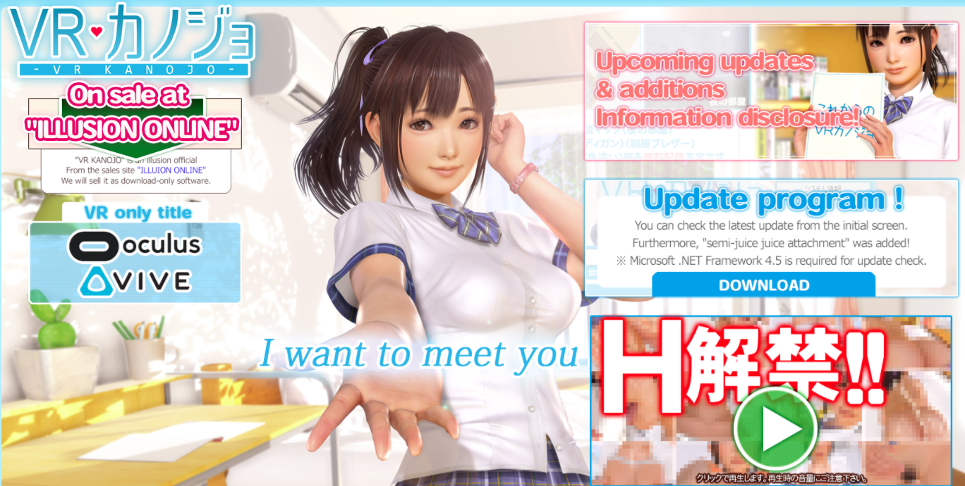 Sales of VR girlfriend experience have doubled following Oculus Rift price drop