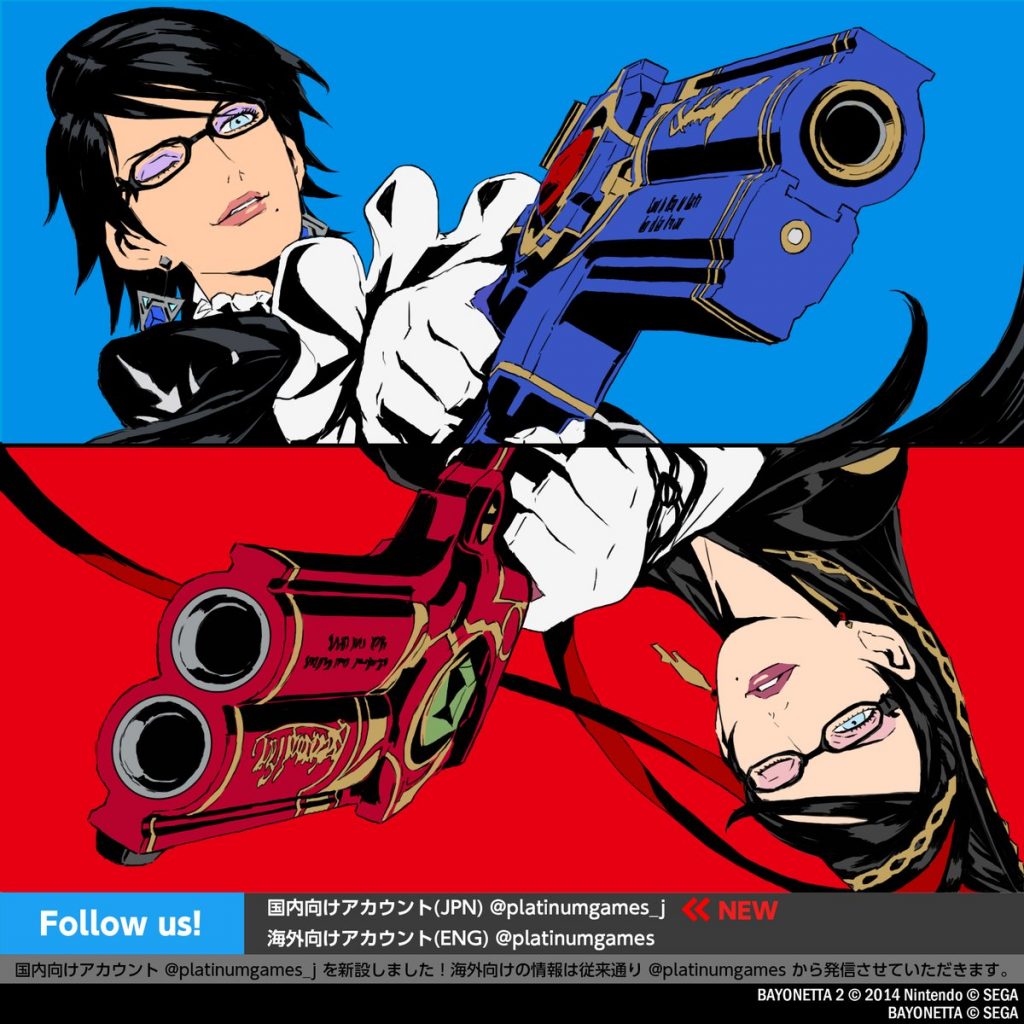 Everyone thinks PlatinumGames is teasing Bayonetta for Nintendo Switch