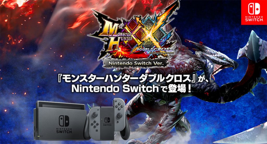 The Nintendo Switch is getting a Monster Hunter game