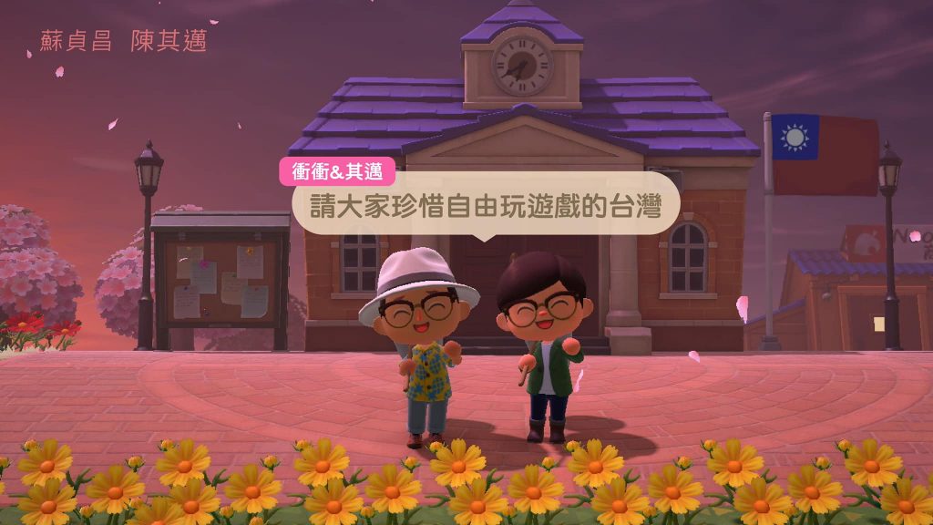 The Taiwanese government is making Animal Crossing memes to promote pandemic advice