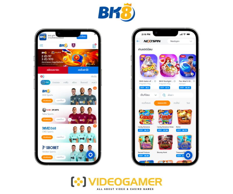 เว็บไซต์สล็อตเว็บตรงที่ดีที่สุด BK8