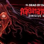 DBD Vee Boonyasak Survivor perks and Chapter 37 Dead By Daylight release date