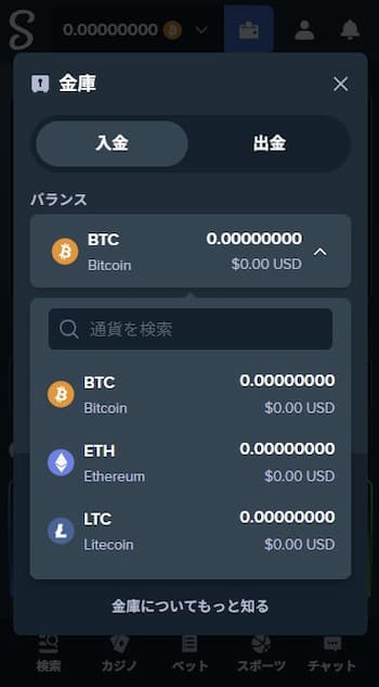 オンラインカジノ 違法