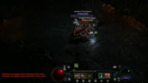 Picture of a rogue leveling build in Diablo 4 fighting early game monsters.