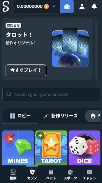 オンラインカジノ 儲かる