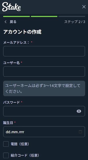 オンラインカジノ 始め方