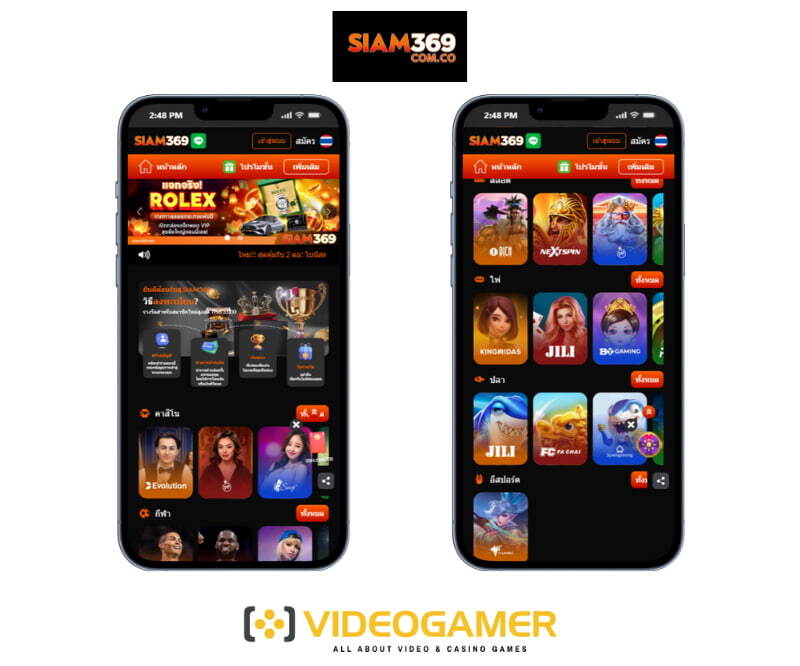 Siam369 เว็บไซต์สล็อตเว็บตรง ที่คุณไม่ควรพลาด