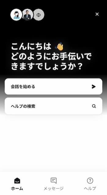 オンラインカジノ 税金