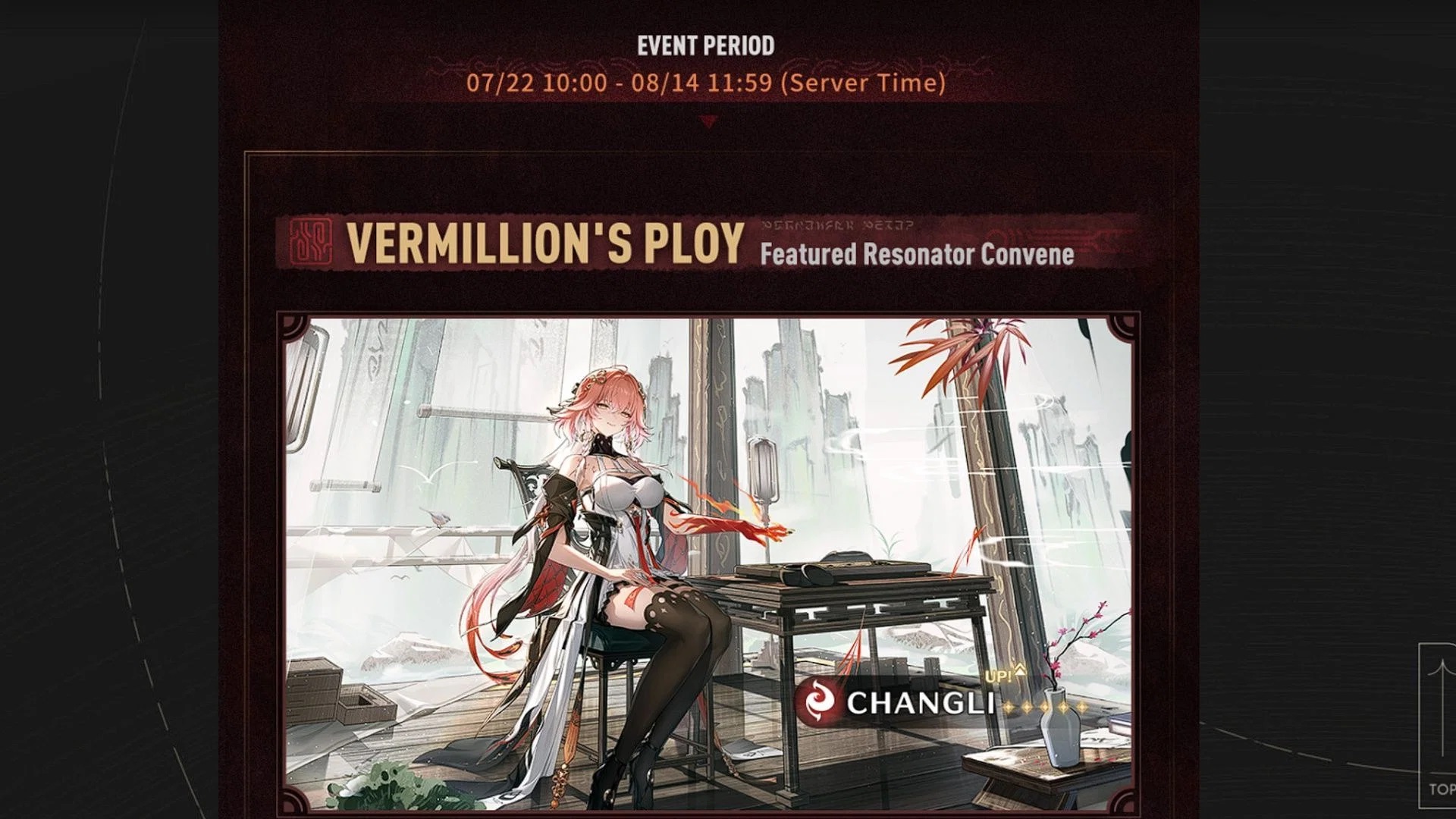 Wuthering Waves Changli banner release time