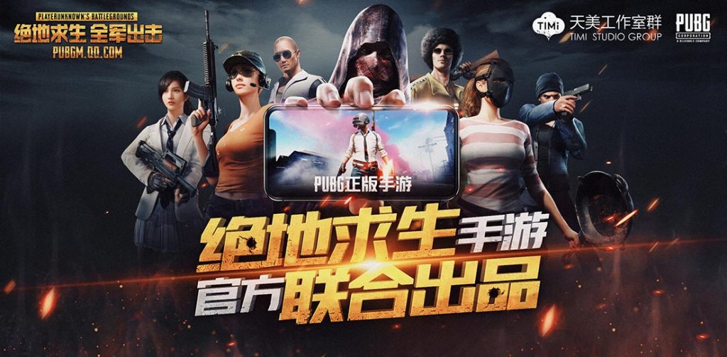 PUBG mobile’s trailer makes the game look like a Michael Bay movie