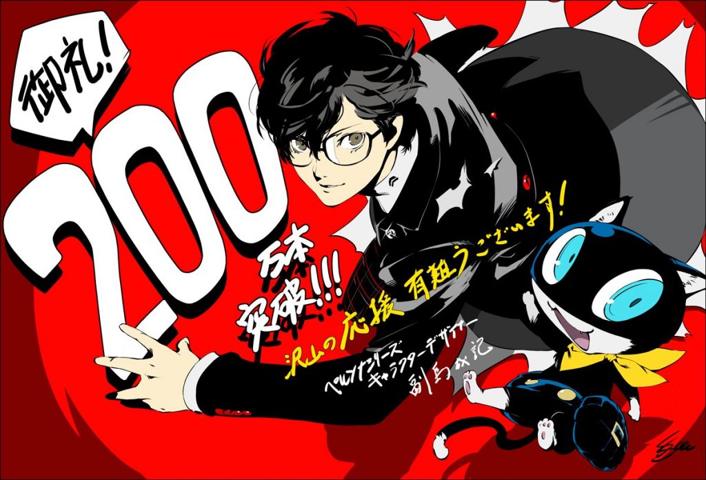 Persona 5 sales surpass two million units worldwide