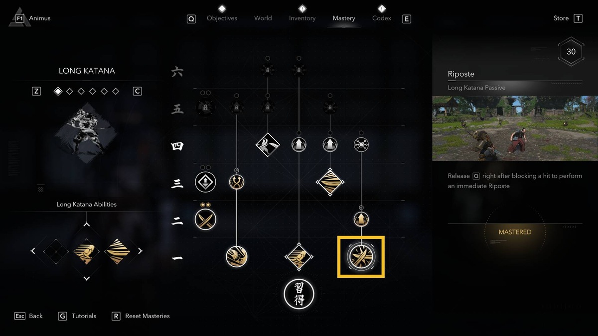 Assassin's Creed Shadows parry and deflect: skill tree.