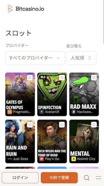 日本人向けオンラインカジノ