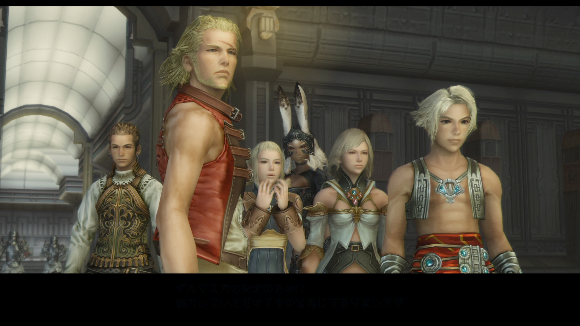 Square Enix show off Final Fantasy XII: The Zodiac Age in new screenshots