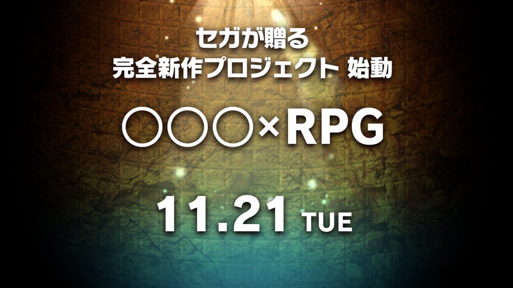 Sega launches teaser site for new RPG to be announced tomorrow