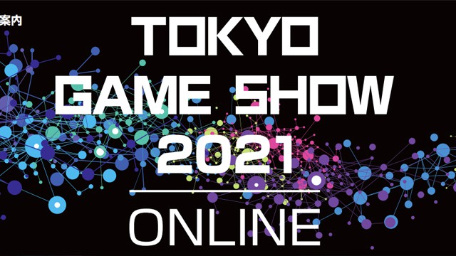 Tokyo Game Show 2021 and PAX East 2021 will both be online only events this year