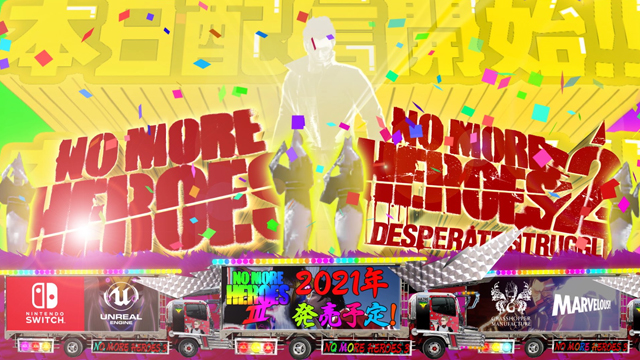 No More Heroes & No More Heroes 2 release for Nintendo Switch