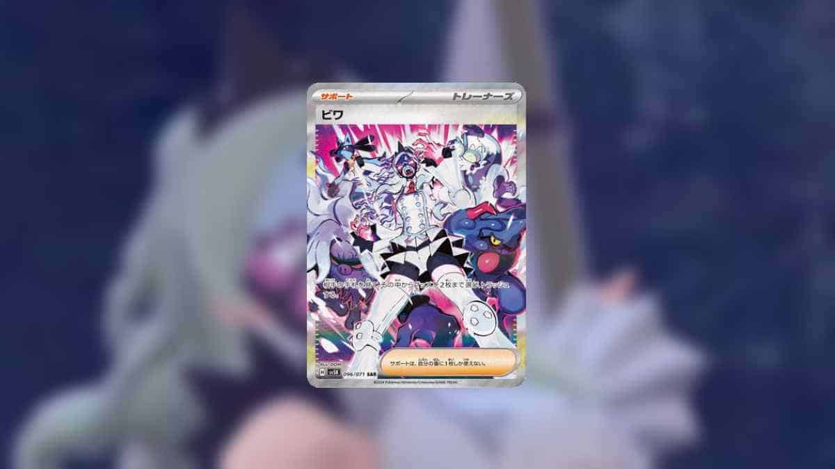 Colorful artwork of various animated characters and creatures on a collectible, expensive Temporal Forces trading card.