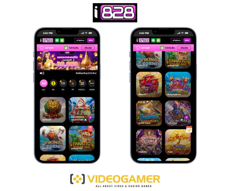 สนุกง่าย โบนัสคุ้มกับ I828 เว็บไซต์สล็อตเว็บตรง