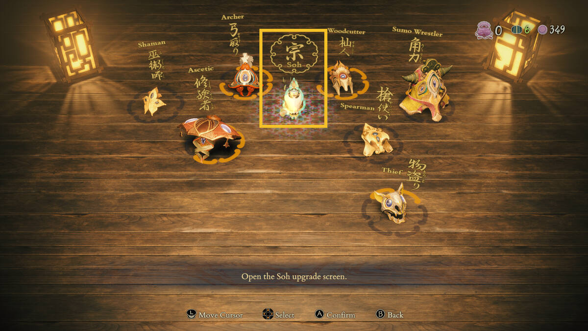 Kunitsu-Gami Path of the Goddess Soh upgrades: Musubi Upgrades options.