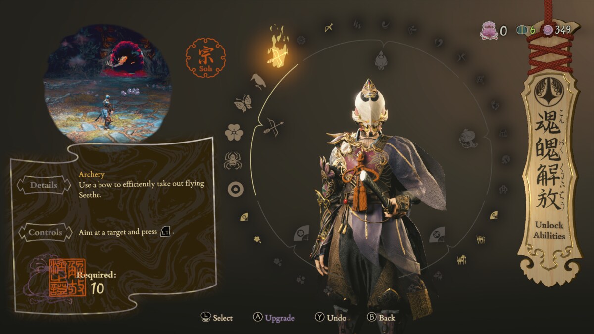 Kunitsu-Gami Path of the Goddess Soh upgrades: archery upgrade screen.