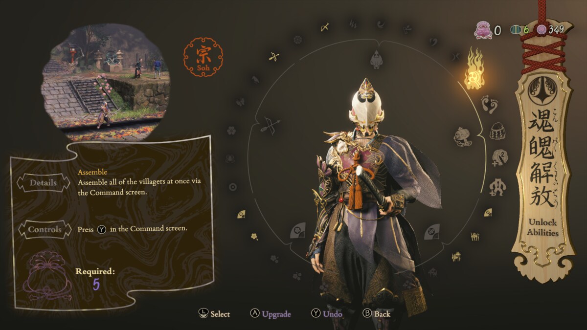 Kunitsu-Gami Path of the Goddess Soh upgrades: Command upgrade screen.