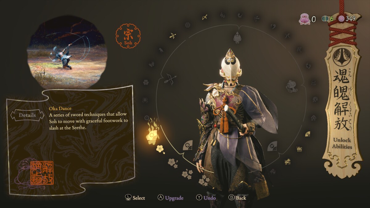 Kunitsu-Gami Path of the Goddess Soh upgrades: Oka Dance upgrade screen.