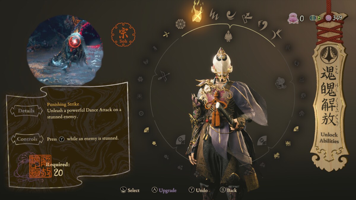 Kunitsu-Gami Path of the Goddess Soh upgrades: other abilities upgrade screen.