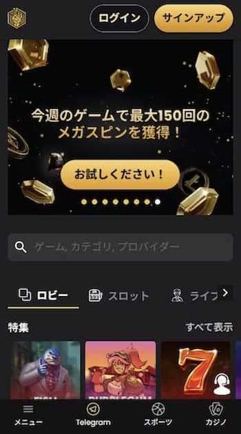 オンラインカジノ 人気