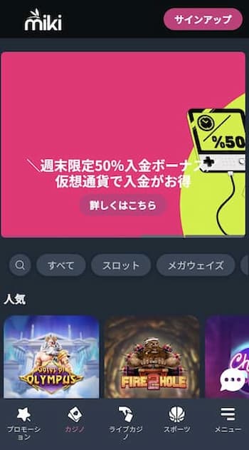 オンラインカジノ ランキング