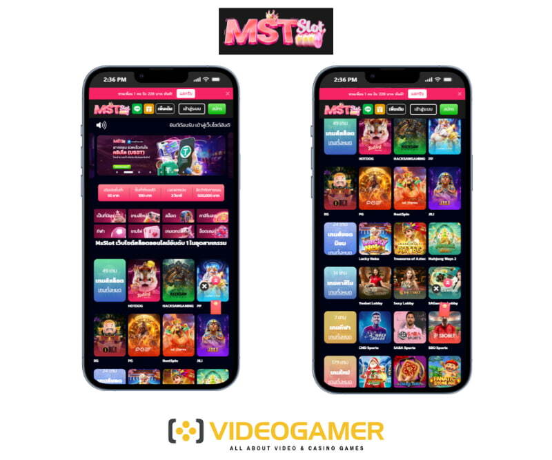 สัมผัส MS Slot เว็บไซต์สล็อตเว็บตรงบนมือถือ