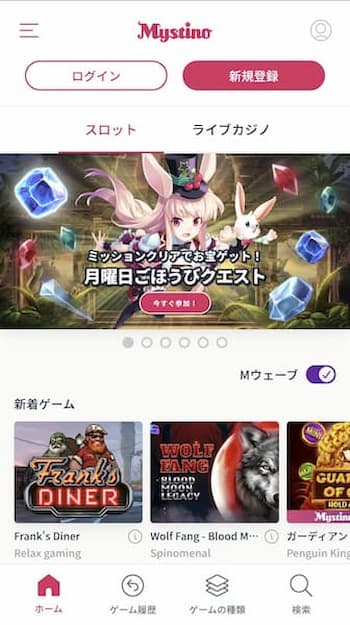 日本語 オンラインカジノ