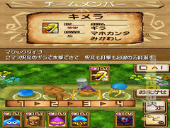 Dragon Quest new to DSiWare next month