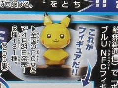 Pokemon Rumble U to use Skylanders’ style toys