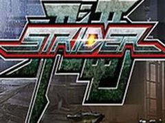 New Strider game possibly incoming