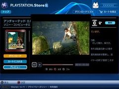 Revamped PS Store to go live on April 15?