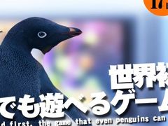 New game from Sonic creator to be unveiled in 17 days