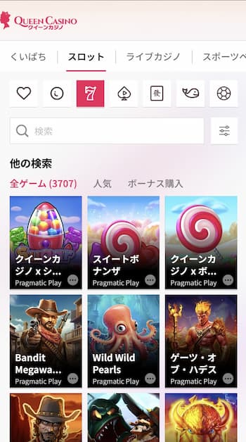 オンラインカジノ 日本