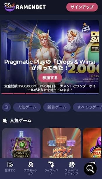 オンラインカジノ おすすめ ランキング