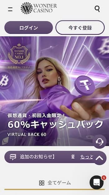 オンラインカジノ サイト