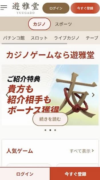 オンカジ おすすめ